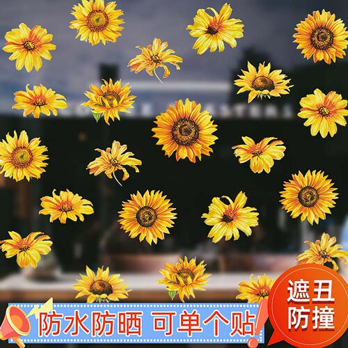 卫生间厕所瓷砖破损遮丑装饰贴小