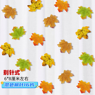 客厅纱帘装饰别针式3d立体窗帘扣