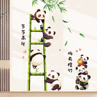 儿童房幼儿园墙面遮丑补洞墙贴纸