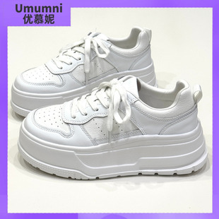 优慕妮真皮厚底时尚小白鞋女款2026年春季新款透气百搭防滑板鞋潮