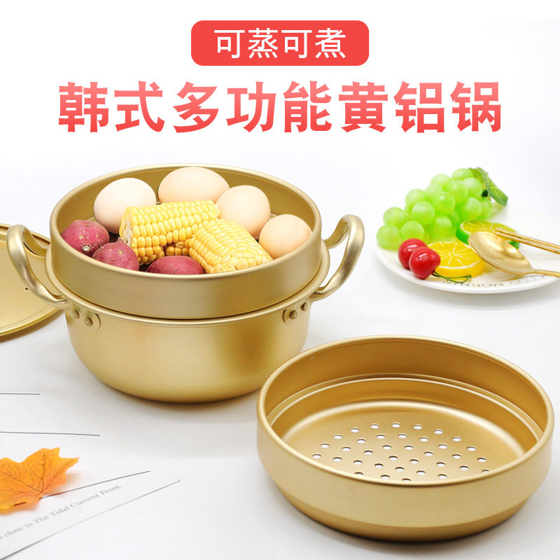 带蒸笼韩式学生黄铝拉面锅泡面锅图片
