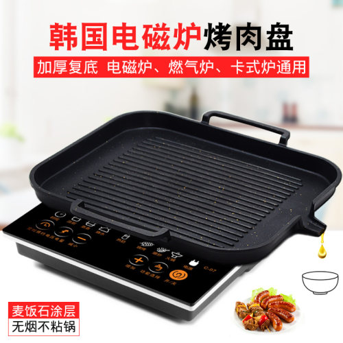 包邮电磁炉不粘铁板烧盘子烤盘