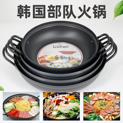 包邮韩国铝合金部队火锅好用浅锅海鲜锅鱼头锅韩式料理年糕锅汤锅