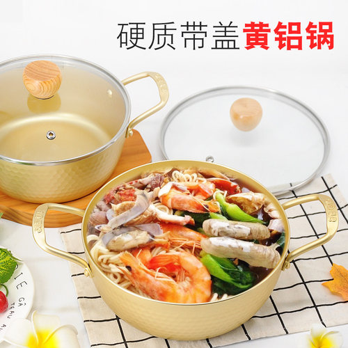 加厚玻璃盖电磁炉韩式黄铝泡面锅