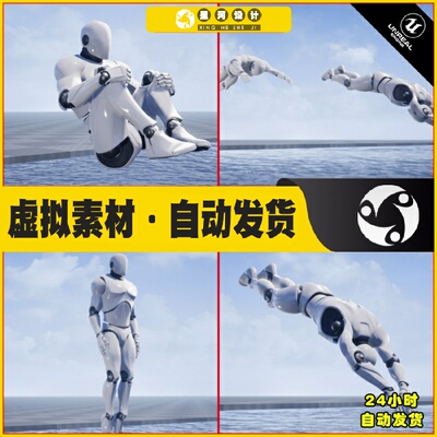 UE4虚幻5 Pool Dives Animation Set 人物角色跳水动作动画