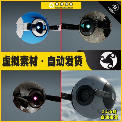 UE4虚幻5 Fighter Drone 无人机飞机控制驾驶模型