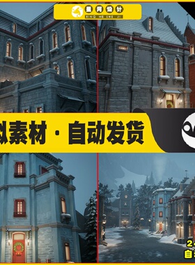 UE5 Stylized winter city environment 卡通冬季城市环境场景5.1