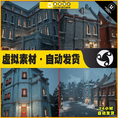 UE5 Stylized winter city environment 卡通冬季城市环境场景5.1