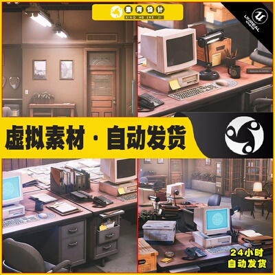 UE虚幻5 Police Headquarters 警局总部内部办公室布局场景5.3