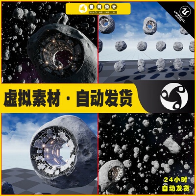 UE4 Asteroid Field with Asteroid Stations Pack 宇宙陨石场景