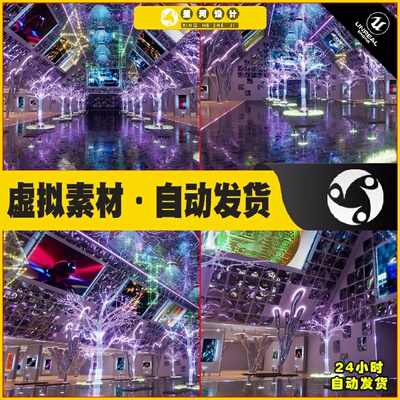 UE4 UE5 NFT Gallery Showroom 科幻元宇宙科技画廊展馆场景4.27
