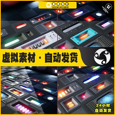 UE4虚幻5 Sci-Fi Light Decals Vol. 01科幻科技贴花特效材质效果