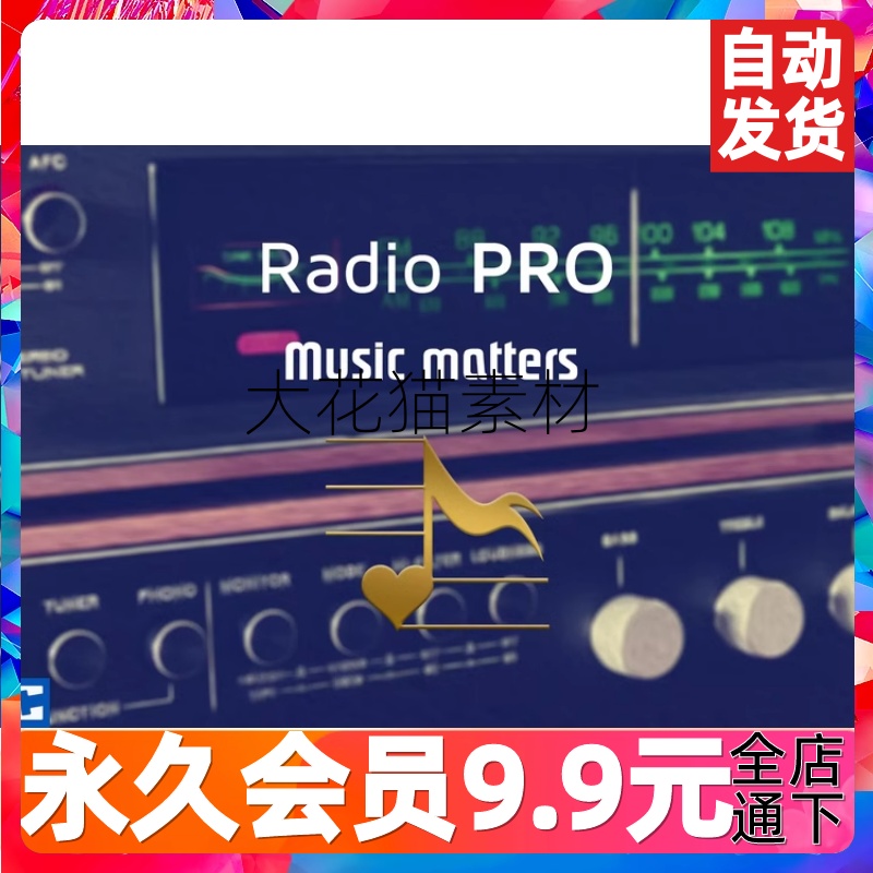 Unity3D包更新Radio PRO 2021.2.0广播电台音频可视化-封面