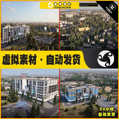 UE4虚幻5 ArchViz Explorer 房地产建筑可视化城市蓝图模板