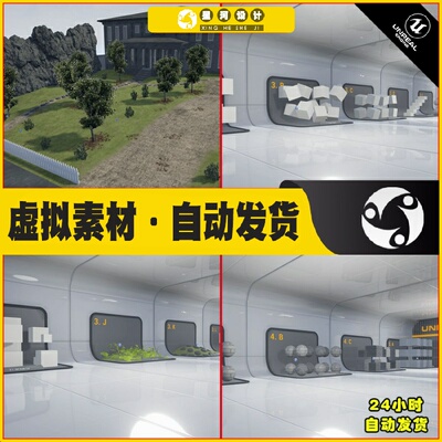 UE4虚幻5 Object Array Blueprint 物体对象阵列排列站队蓝图