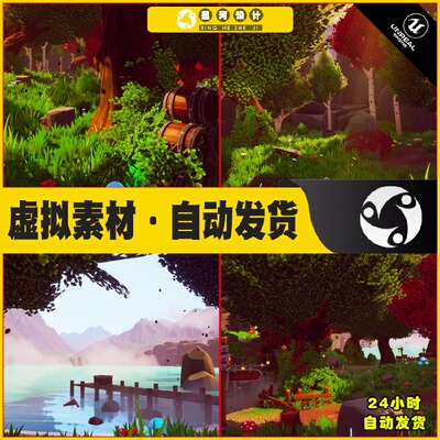 UE4虚幻5 PBR Handpainted Environment Forest 唯美森林树林场景