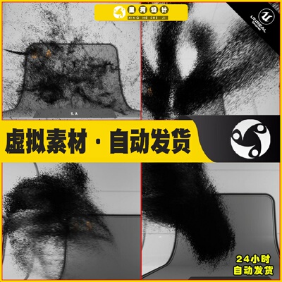 UE5 Niagara ReSpawn Character Mesh Effect 黑暗诅咒魔法特效