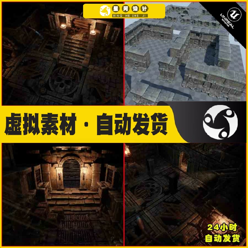 UE4虚幻5 Top-Down Dungeons 俯视地牢牢笼监狱监牢牢房场景