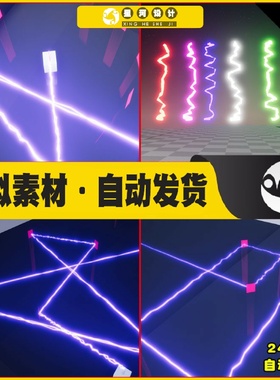 UE4虚幻5 Reflected Electricity 反射弧线电流系统蓝图