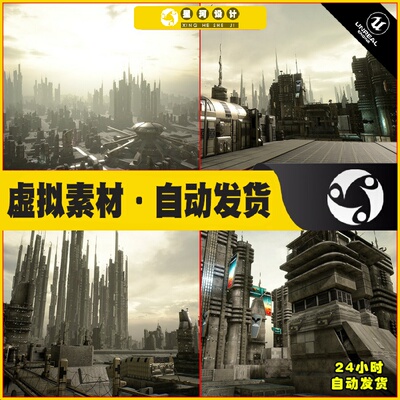 UE5 Brushify - SciFi Buildings Pack 高楼大厦科幻建筑场景5.2