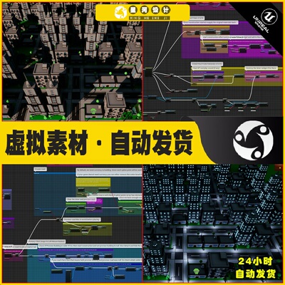 UE4虚幻5 City Builder Template 卡通多边形城市创建模板蓝图