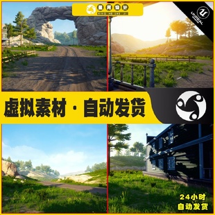 风格 UE4虚幻5 Landscape 化唯美西部小镇酒馆乡村屋子场景 VOL