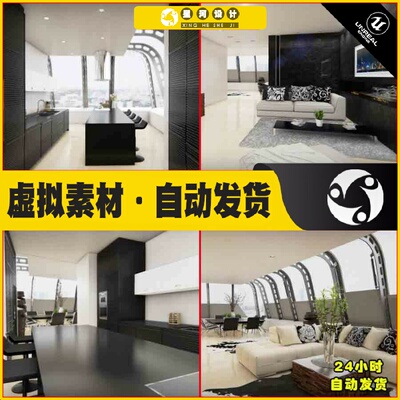 UE4虚幻5 Archinteriors Vol 1 Scene 1 写实现代室内家居场景