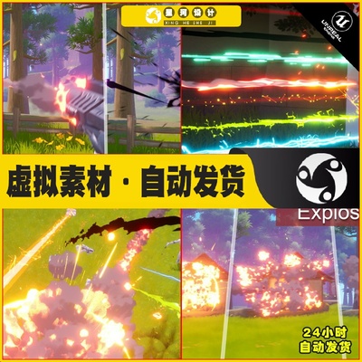 UE虚幻5 NIAGARA Shooter VFX Pack 开枪枪火魔法弹丸射击特效5.2