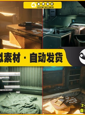 CyberPunk  Sci - Fi Apartment Interior Environment Kitbash