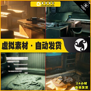 CyberPunk  Sci - Fi Apartment Interior Environment Kitbash