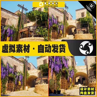 UE5 European Village - French Village欧洲村庄小镇场景5.3版本