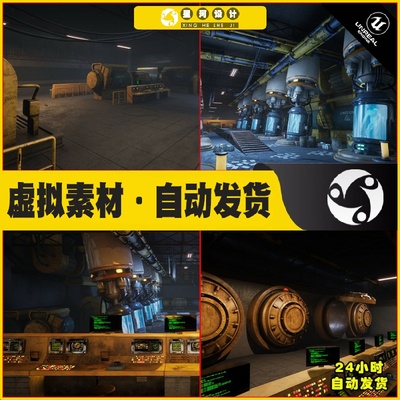 UE5 Sci-fi Underground facility 地下科幻实验室研究室场景5.1