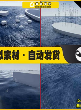 UE4虚幻5 Physical Water Surface 物理水面海水系统蓝图