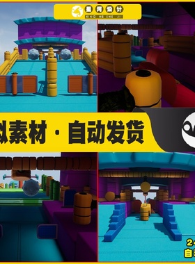 UE虚幻5 Fun Obstacle Course Vol 1 卡通闯关趣味关卡场景5.2