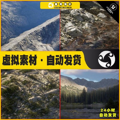UE虚幻5 Colorado Nature Landscape 自然森林山脉景观场景5.2
