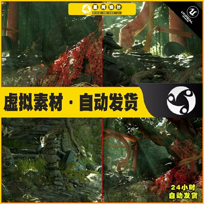 UE虚幻5 Japanese Forest Grave 日本森林墓地环境场景5.1