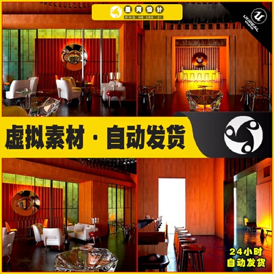 UE虚幻5 Modern Hotel Lobby 现代酒店大堂场景5.2