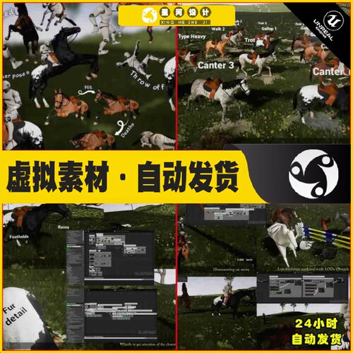 UE4虚幻5 Horse Riding and Taming Kit 骑马训马动作动画蓝图