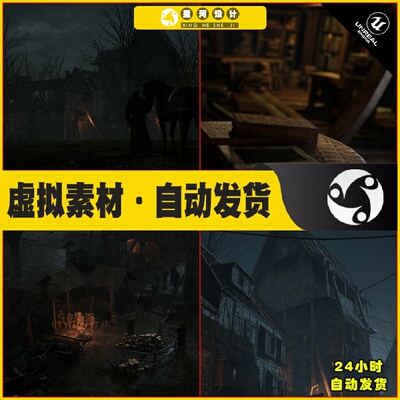 UE4 Dark Medieval Environment Megapack 中世纪黑暗场景4.27