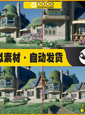 UE5 Stylized Azure Hillside - UE5 卡通村庄山坡小屋场景5.1