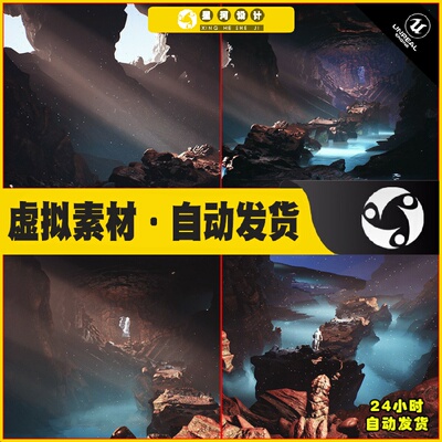 UE虚幻5 Whimsical Caves Kit 神秘阴森窟窿山洞洞穴场景5.2