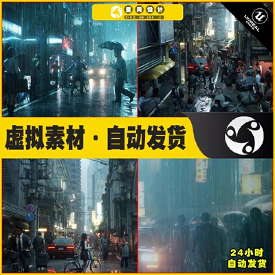 UE5 TOKYO BACK ALLEYS 东京街道后巷夜晚城市道路场景5.2版本