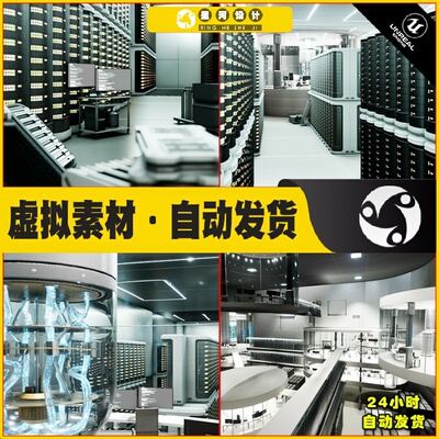 UE4 Software Server Development Facility 机房服务器场景4.27