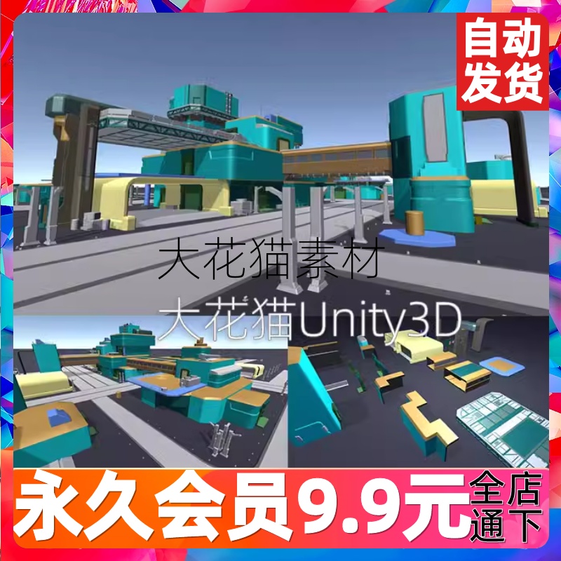 Unity3D模块化科幻军事基地环境资产道具建筑模型场景素材