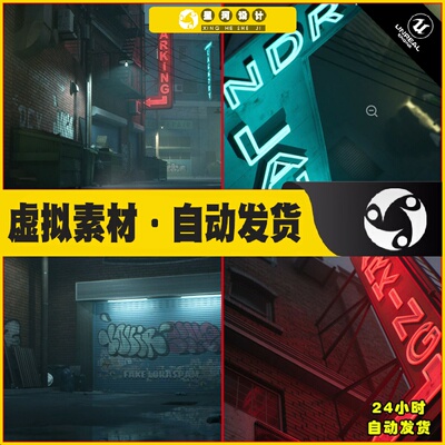 UE4虚幻5 Downtown Alley 现代城市都市黑夜城镇街道小巷巷子场景