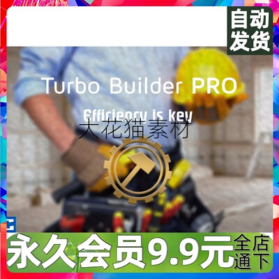 Unity3D  Turbo Builder PRO2024.1.2  自动化跨平台打包工具