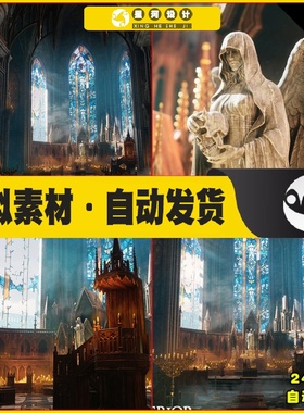 UE虚幻5 Gothic Interior Megapack 哥特式大教堂场景4.27 5.0