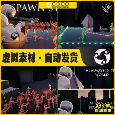 UE4虚幻5 Open World AI Spawn System 开放世界人物智能生成蓝图