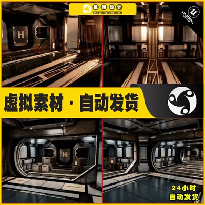 UE4虚幻5 Modular SciFi Hallways 科技机械科幻走廊环境场景