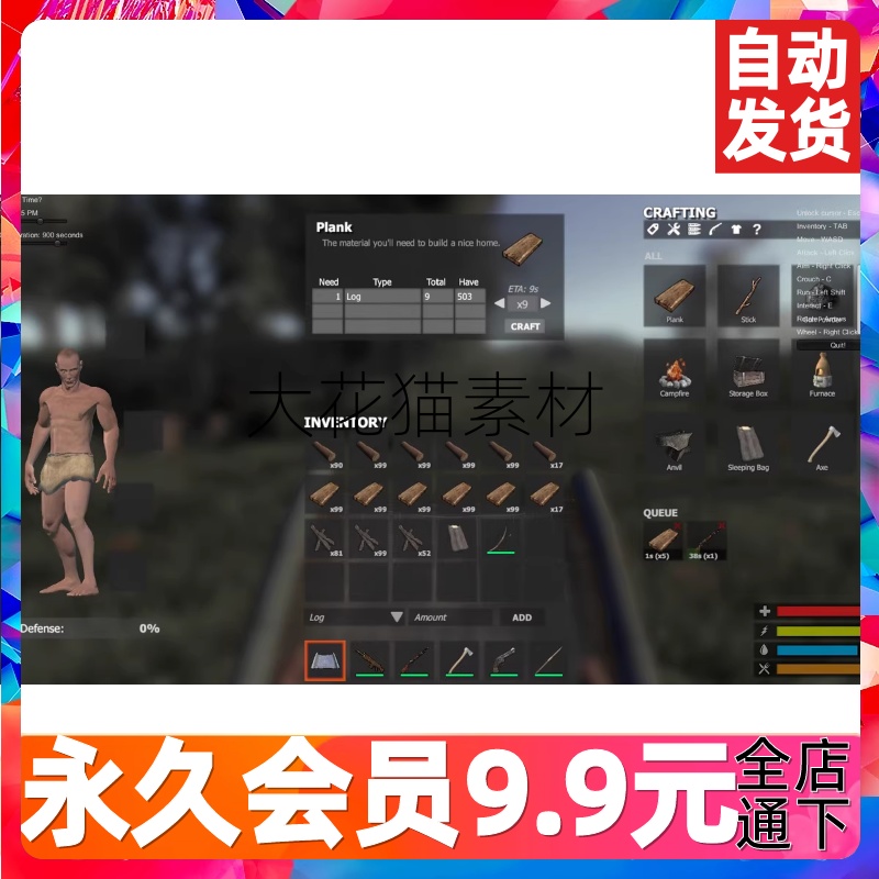 unity3d模型极限生存游戏完整项目 Ultimate Survival 0.1.5-封面